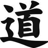 la voie-do-in-brigitte-garnier